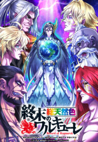 Cover 66873