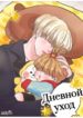 Cover 66885