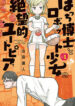 Cover 66907
