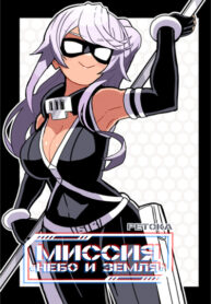 Cover 66909