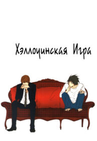 Cover 66917