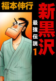 Cover 66919