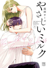 Cover 66923