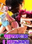 Cover 66925