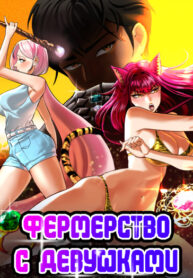 Cover 66925
