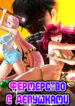Cover 66925