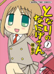 Cover 66945