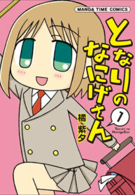 Cover 66945