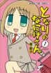 Cover 66945