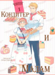 Cover 66947