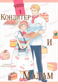 Cover 66947