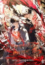 Cover 66949