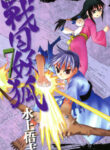 Cover 66957