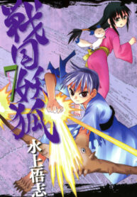 Cover 66957