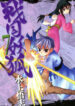 Cover 66957