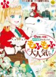Cover 66967