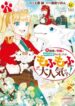 Cover 66967