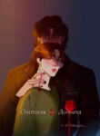 Cover 66971