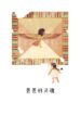 Cover 66975