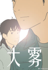 Cover 66990
