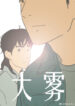Cover 66990