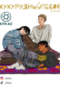 Cover 66994
