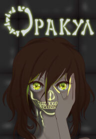 Cover 66998