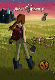 Cover 67000