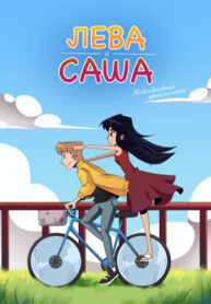 Cover 67002