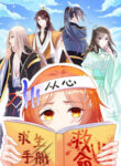 Cover 67010