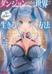 Cover 67014