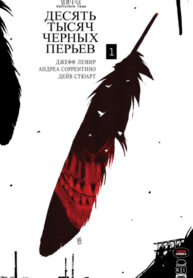 Cover 67022