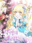 Cover 67024