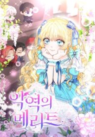 Cover 67024