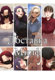 Cover 67028