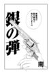 Cover 67038