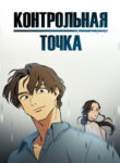 Cover 67051