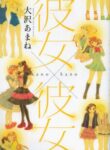 Cover 67059
