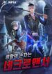 Cover 67071