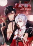 Cover 67082
