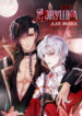 Cover 67082