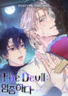 Cover 67091