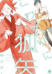 Cover 67093
