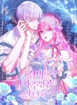 Cover 67095