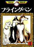 Cover 67101