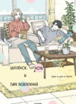 Cover 67111