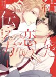 Cover 67113