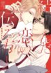 Cover 67113