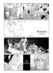 Cover 67119