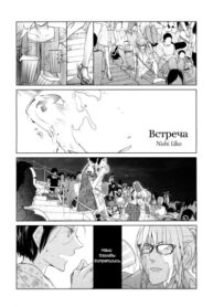 Cover 67119